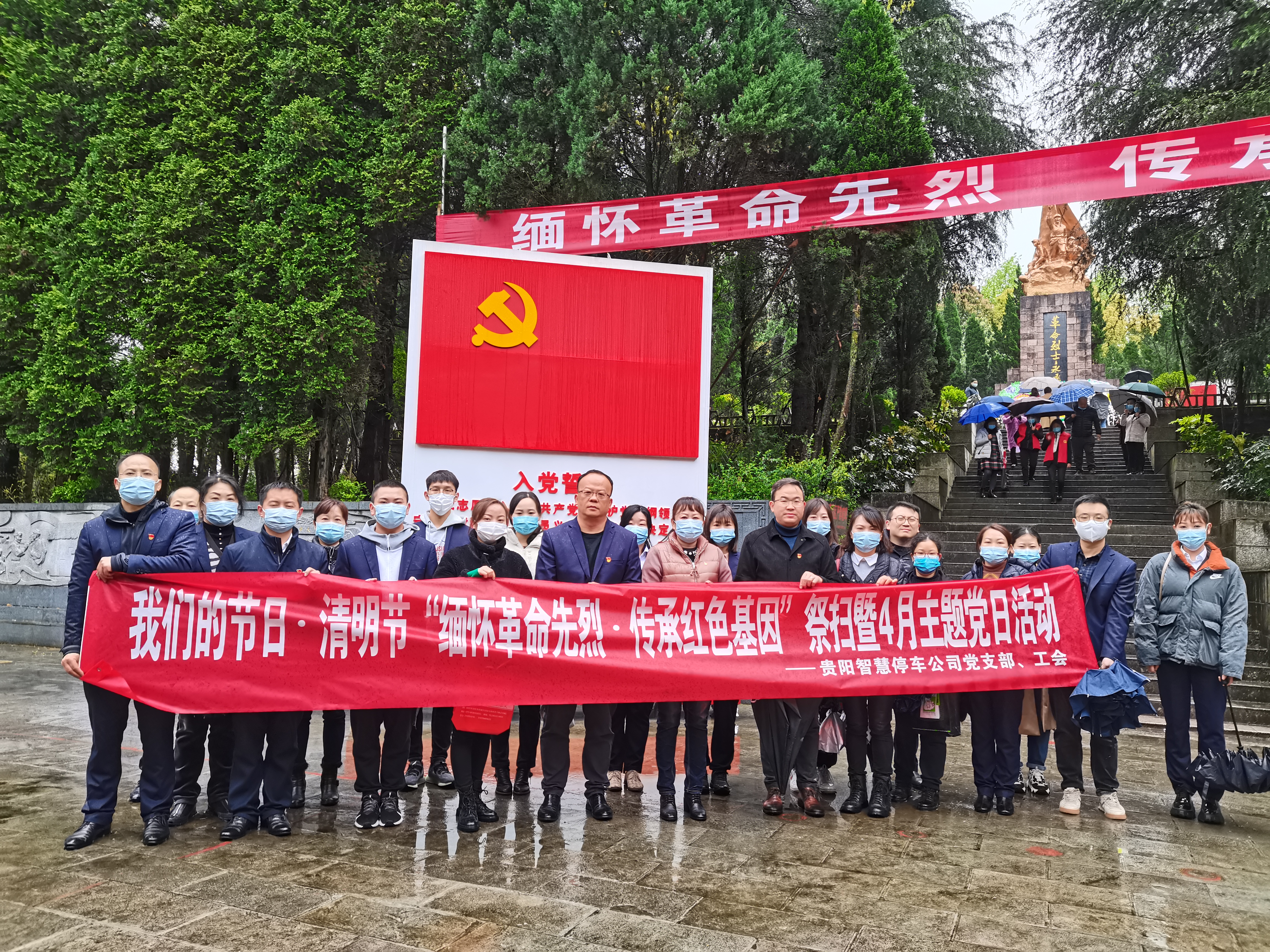 智慧停車公司組織40余名職工到白云區(qū)革命烈士陵園開展祭奠活動(dòng)3